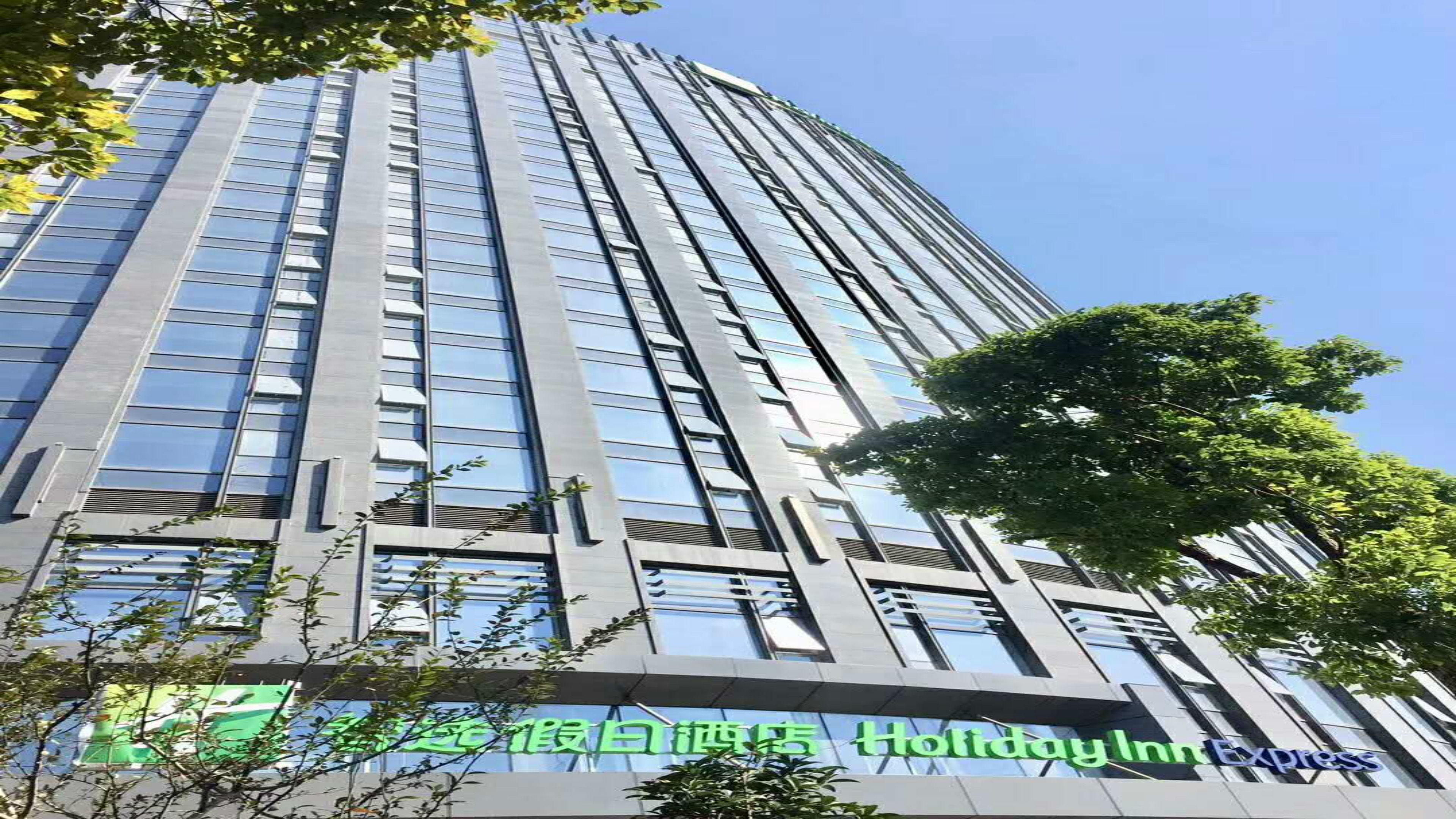 Holiday Inn Express Hangzhou Gongshu, An Ihg Hotel Luaran gambar